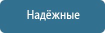 ароматизация воздуха магазинов