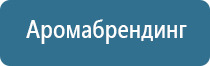 устройство для ароматизации помещения