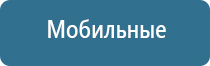 ароматизаторы для испарителей воздуха