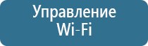 аэрозоль освежитель воздуха автоматический