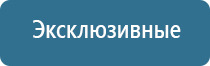 диспенсер для ароматизации воздуха